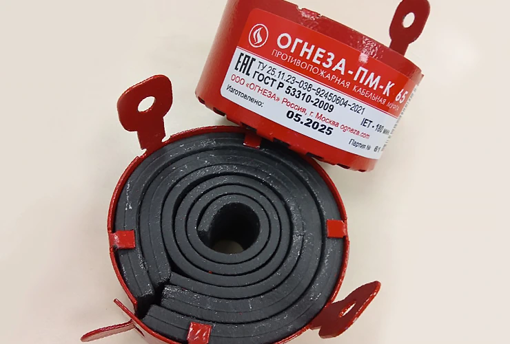 Муфта противопожарная